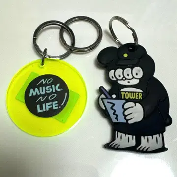 bridge ship house x TOWER RECORDS 키링 2종