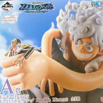 제일복권 원피스 미래섬 에그헤드 A상 피규어