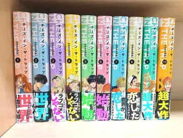 치즈인더트랩 오비 포함 치즈 인 더 트랩 만화