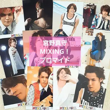 미야노 마모루 MIXING! 브로마이드 12장 세트 마모라이