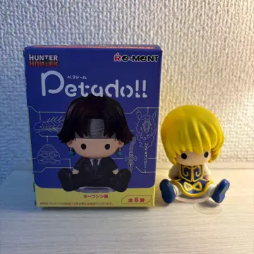 헌터헌터 크라피카 페타인형