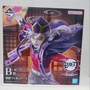 귀멸의 칼날 제일복권 B상 도우마 피규어 ~상현의 이~