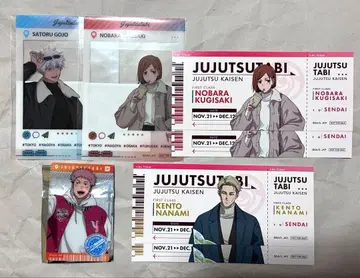 주술회전 쥬쥬 여행 센다이 클리어 브로마이드 클리어 카드 구매 혜택