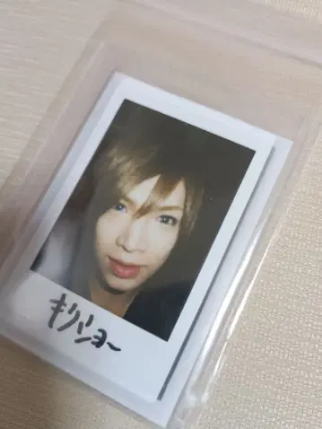 골든 폭격기 금박 키류인 쇼 사인 폴라로이드 사진 새상품급