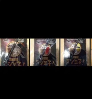 도모토 코이치 은막판 스시 프린스! 피규어 포함 스트랩 묶음 판매