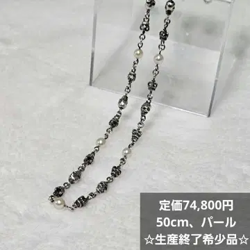 JUSTIN DAVIS SKULL DIVINE STONE 체인 50cm