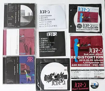 하누만 레어 CD, DVD, 스티커, 캔뱃지 등