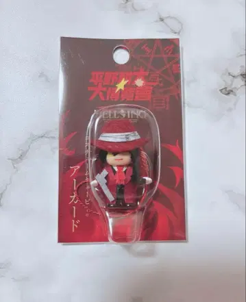 히라노 코타 대박람회 헬싱 큐피 아카드 HELLSING