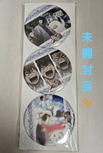 은혼 극장판 완결편 한정판 캔뱃지 3개 세트