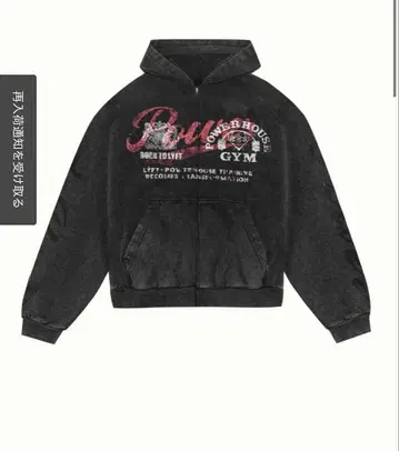 [완판템] LYFT x POWER HOUSE GYM HOODIE