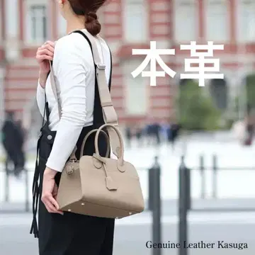 도쿄 백화 Kasuga 카스가 천연 가죽 그레이지 숄더 핸드백