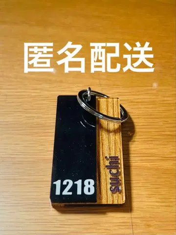 시쿠포니 스치 룸키 2025 생탄 굿즈