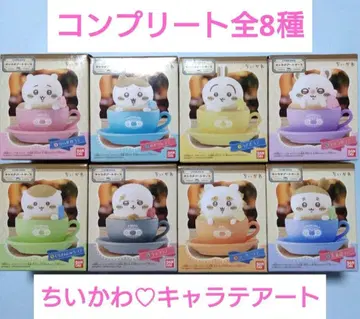 최저가 선착순 치이카와 캐릭터 아트 케이스 전 8종 컴플리트 세트