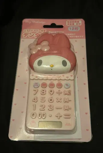 산리오 마이멜로디 계산기