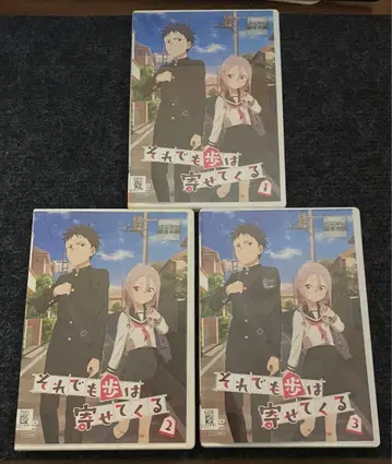 그래도 보법은 다가온다 DVD 전 3권