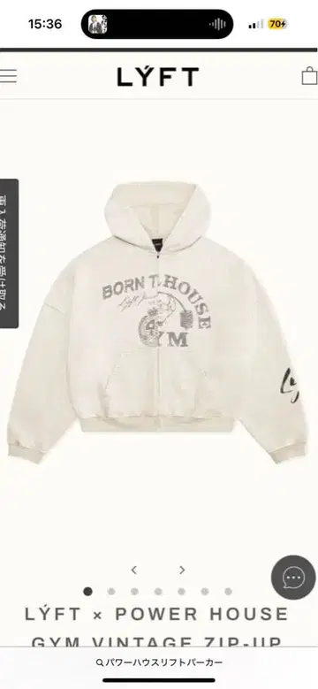 LYFT x POWER HOUSE 집업 후드티