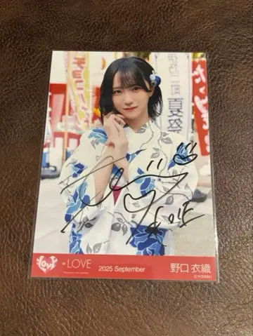 =LOVE 이코러브 노구치 이오리 브로마이드 친필 사인 비밀 이야기