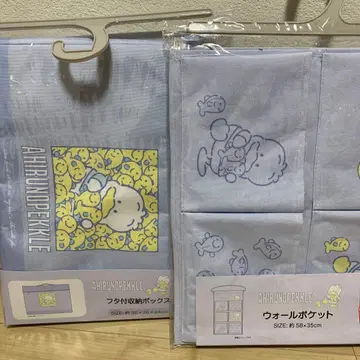 오리 페클 수납 박스 아베일 완판