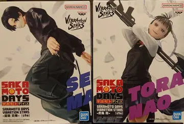 사카모토 데이즈 세바 마후유 & 토마루 나오 피규어 세트