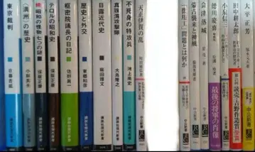 일본의 역사에 관한 서적 세트