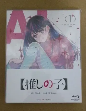 최애의 아이 블루레이 1권