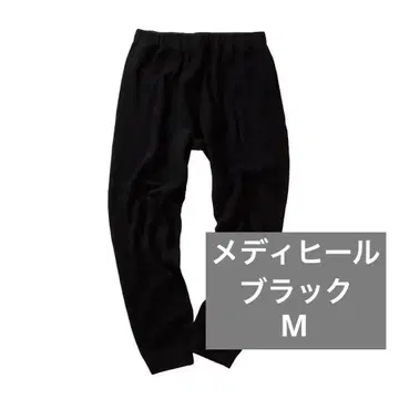 블랙 M 워크맨 메디힐(R) 룸 스웨트 팬츠