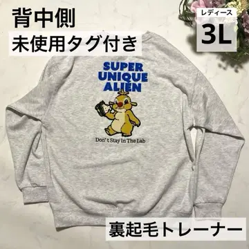 새상품 디즈니 스티치 루벤 트레이닝복 여성용 3L 자수 속기모