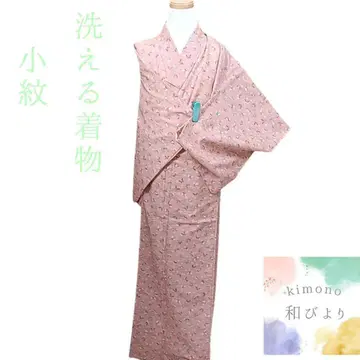 화 23 워셔블 기모노 코몬 단의 여름 나비 꽃 핑크