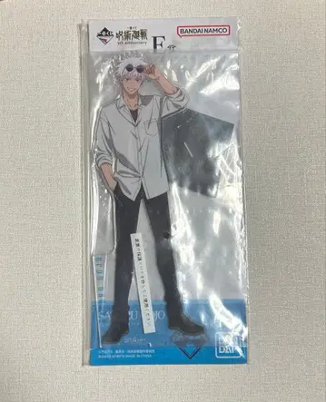 주술회전 제일복권 고죠 사토루 아크릴 스탠드