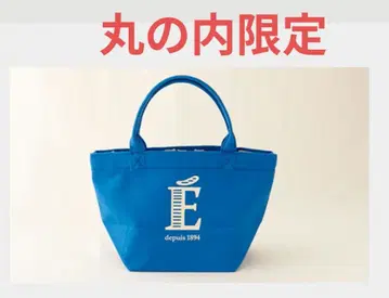 에시레 토트백 파랑