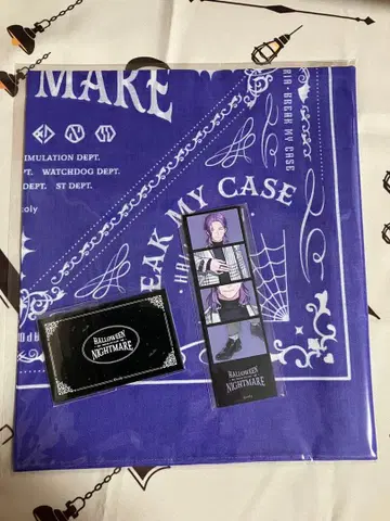 브레이 마이 HALLOWEEN NIGHTMARE 특전 세트