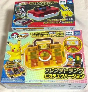 미개봉 새상품 포켓몬 프렌다 캐리 프렌다 트렁크 (피카츄 ver.)