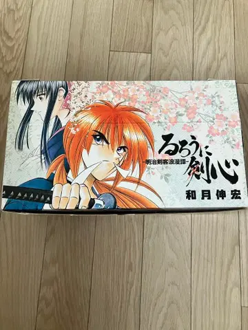 바람의 검심 와츠키 노부히로 전권 세트