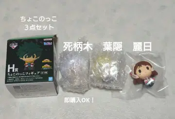 제일복권 히로아카 쵸코놋코