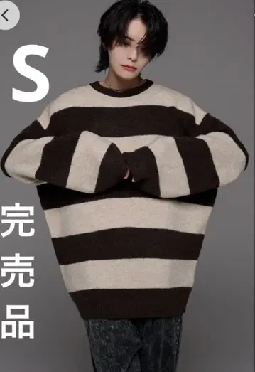 ADRER 극상 퍼지 니트 베이지 브라운 보더