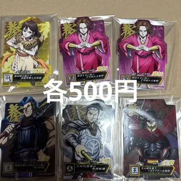 킹덤 제일복권 아크릴 스탠드