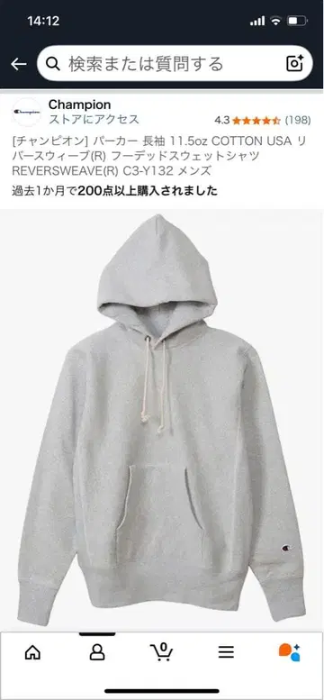 Champion REVERSE WEAVE 맨투맨 XX-LARGE