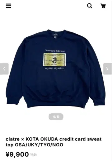ciatre x KOTA OKUDA 신용카드 맨투맨