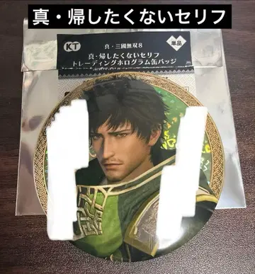 진짜 돌려보내고 싶지 않은 대사 서서