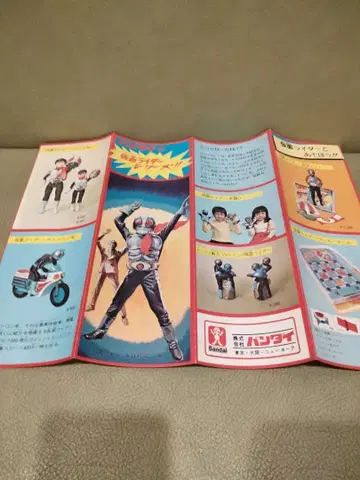 반다이 가면라이더 카탈로그 소프트 비닐 수공 변신 세트 사이클론호