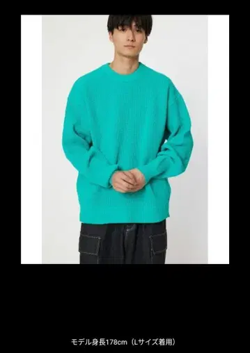 로데오 크라운 크루넥 니트 M 사이즈