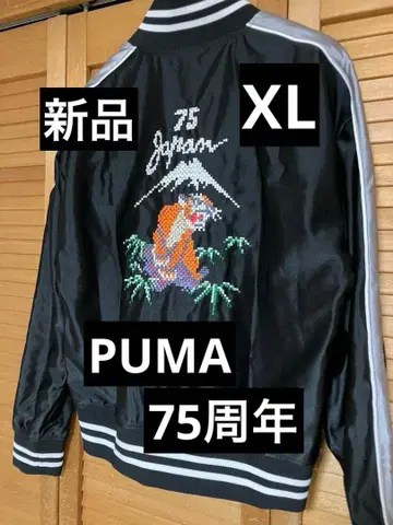 새상품 XL PUMA 75주년 자수 트랙탑 저지 블랙