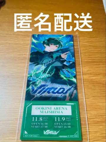 시쿠포니 라이브 입장 특전 스치 미개봉