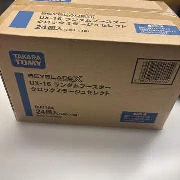 UX-16 랜덤 부스터 락 미라지 셀렉 1 박스