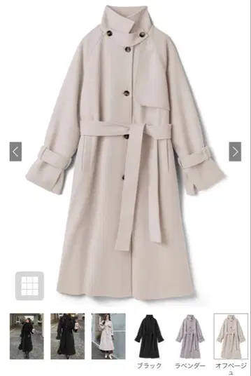 GRL 리본 벨트 포함 페이크 울 트렌치코트 [k9049x]