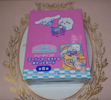 [ 최신! ] 치이카와 산리오 트레이딩 슈퍼마켓 포인트 카드 BOX