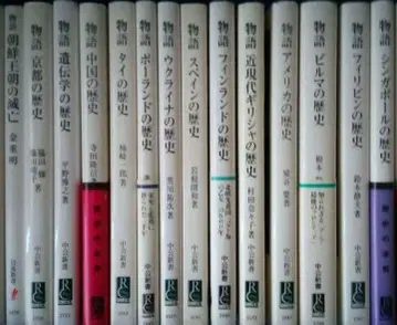 모노가타리 시리즈 역사 도서 세트 [기간 한정 12/21까지]