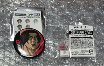 머리글자D 드림 복권 쇼지 신구 D상 아크릴 마커 참 캔뱃지