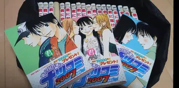 너에게 닿기를 1~23권 세트 배송비 포함