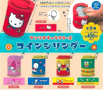 새상품 미사용 산리오 코인 실린더 컴플리트 5종류